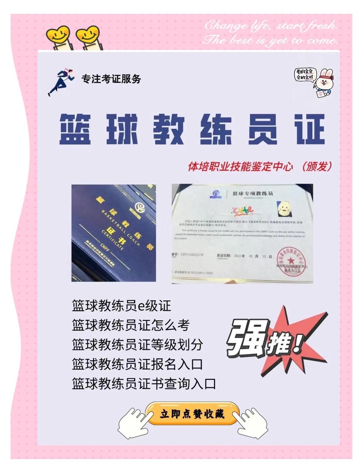 刻苦训练篮球时如何避免受伤的建议_0
